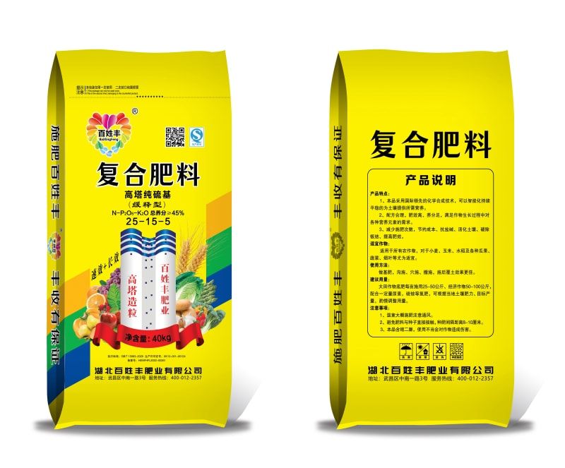高塔纯硫基复合肥