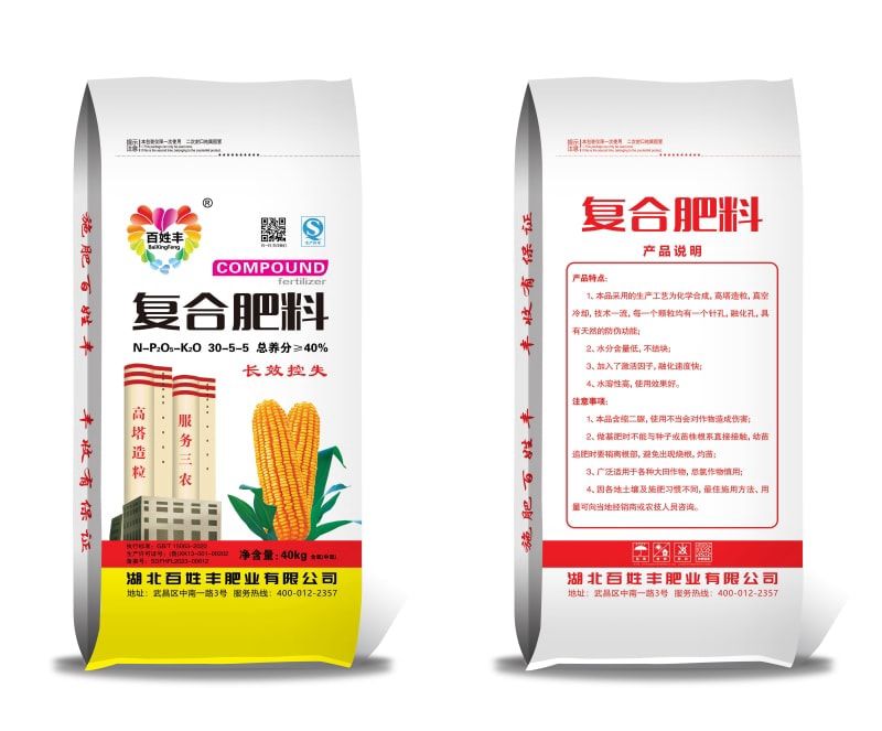 长效控失复合肥