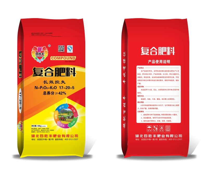 长效控失复合肥