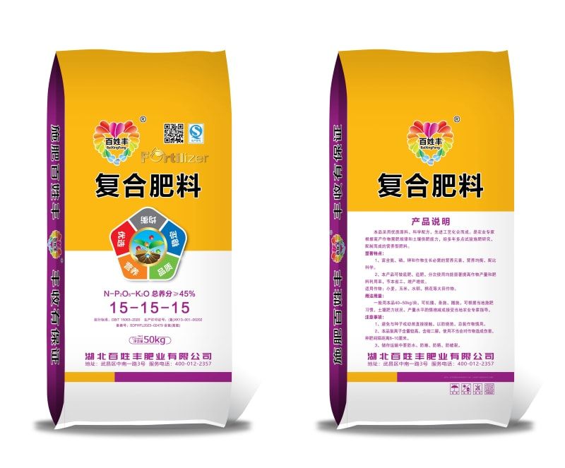 复合肥料