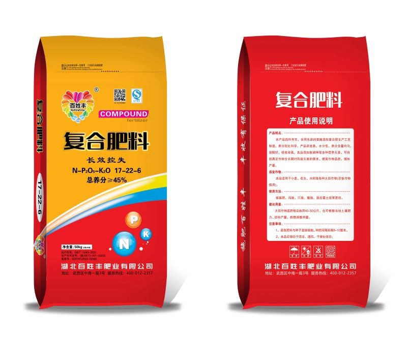 长效控失复合肥