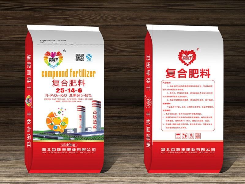 复合肥料