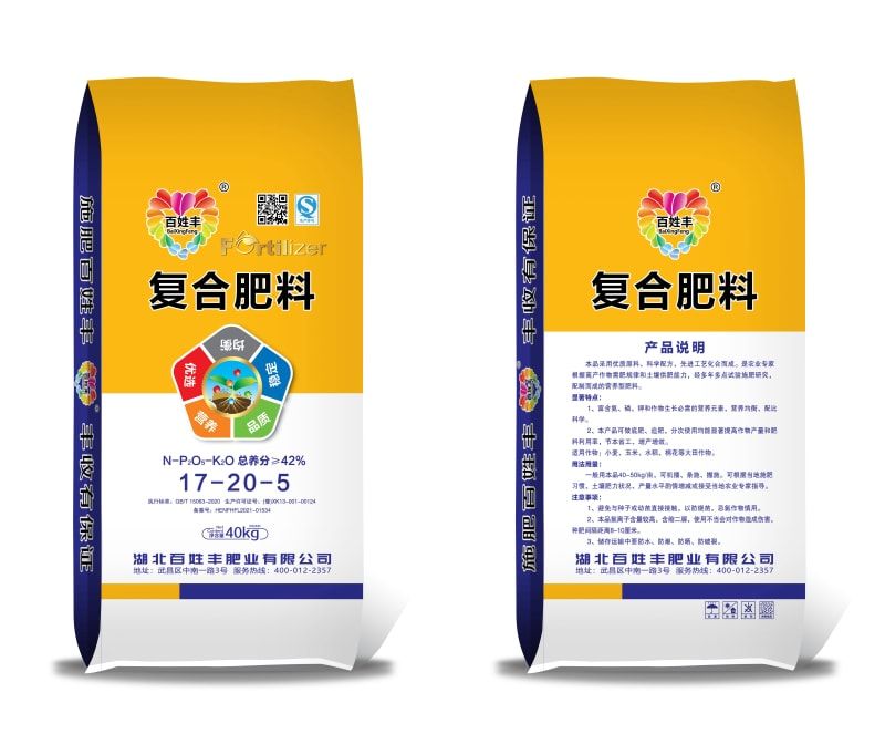 复合肥料