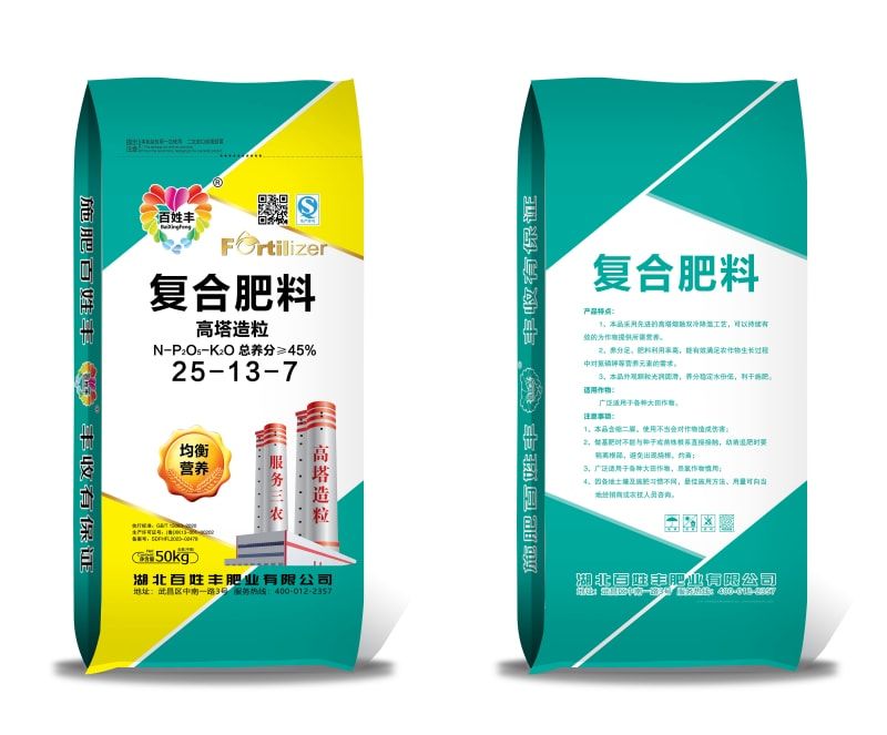 高塔造粒复合肥