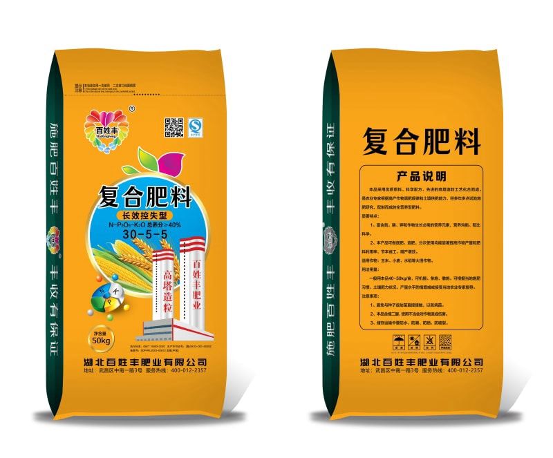 长效控失复合肥