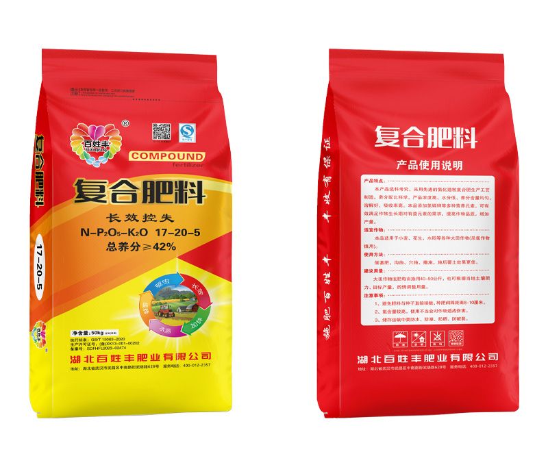 长效控失复合肥