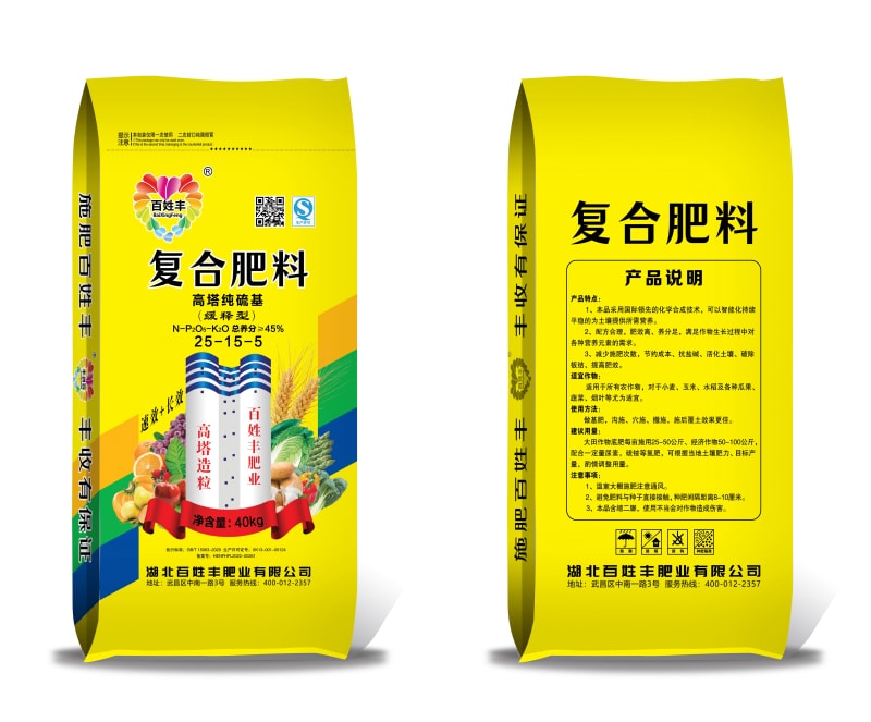 高塔纯硫基复合肥