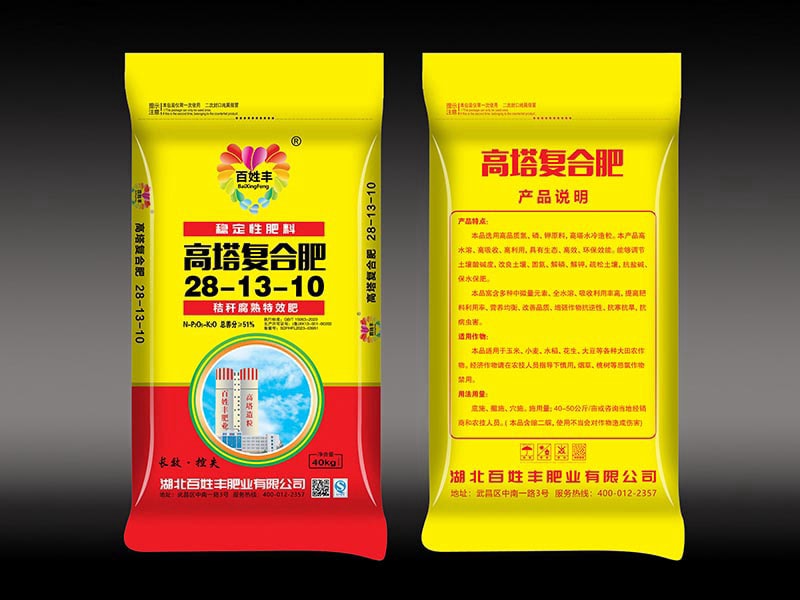 秸秆腐熟特效肥