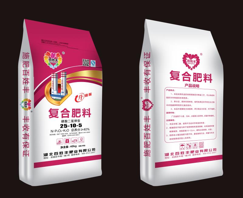 磷酸二氢钾复合肥