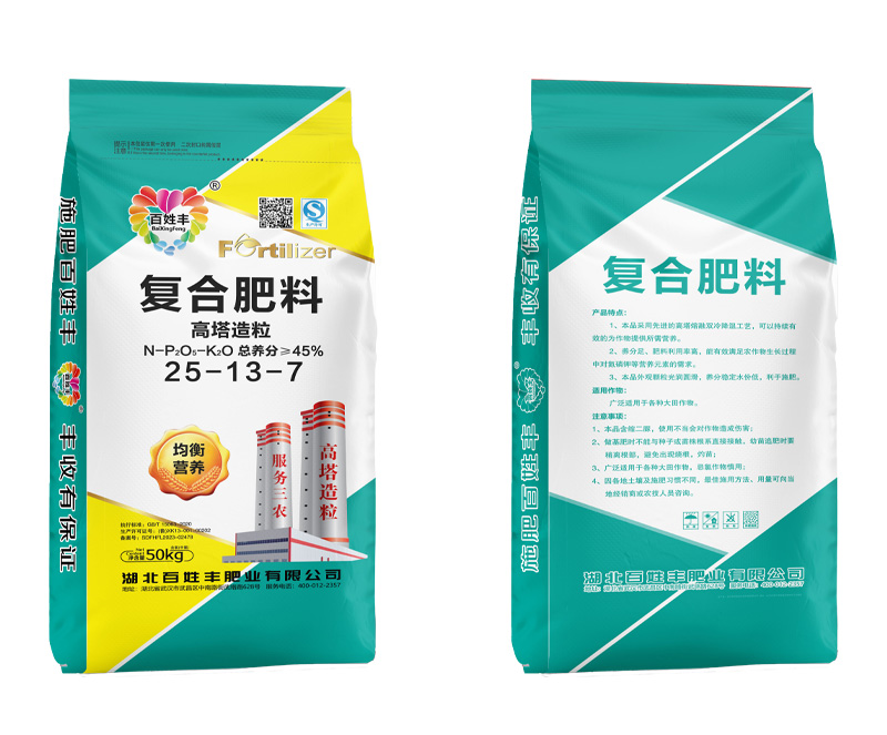 高塔造粒复合肥