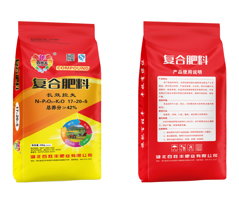 长效控失复合肥